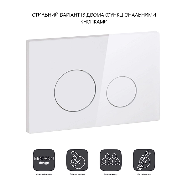 Панель змиву для унітаза Qtap Nest QT0111M11110W - Фото - 3