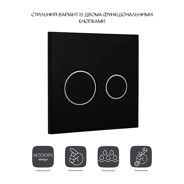 Панель змиву для унітаза Qtap Nest Uni QT0211P01V1178MB - Фото - 3