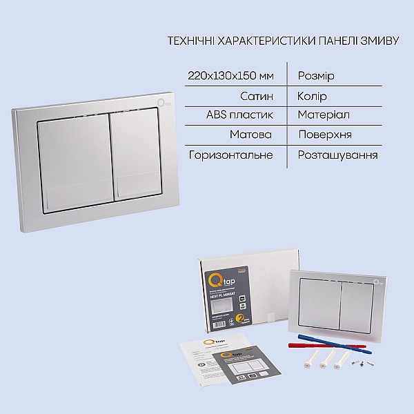 Готовое решение Qtap для ванной комнаты: подвесной унитаз Crow Rimless 520х360х290 + комплект инсталляции Nest 4 в 1 (квадратная клавиша Satin) - Фото - 5