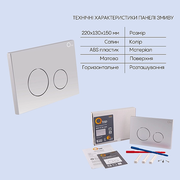 Готовое решение Qtap для ванной комнаты: подвесной унитаз Crow Rimless 520х360х290 + комплект инсталляции Nest 4 в 1 (круглая клавиша Satin) - Фото - 5