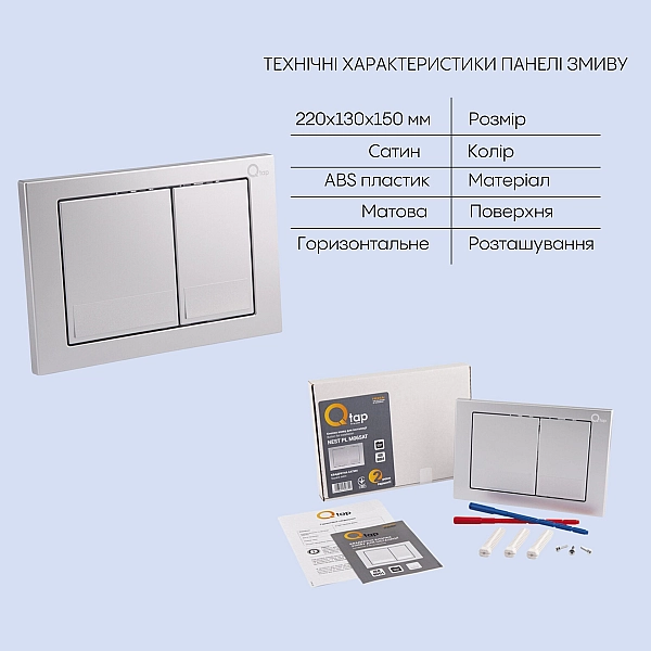 Готове рішення Qtap для ванної кімнати: підвісний унітаз Swan Rimless 520х360х320 + комплект інсталяції Nest 4 в 1 (квадратна клавіша Satin) - Фото - 5