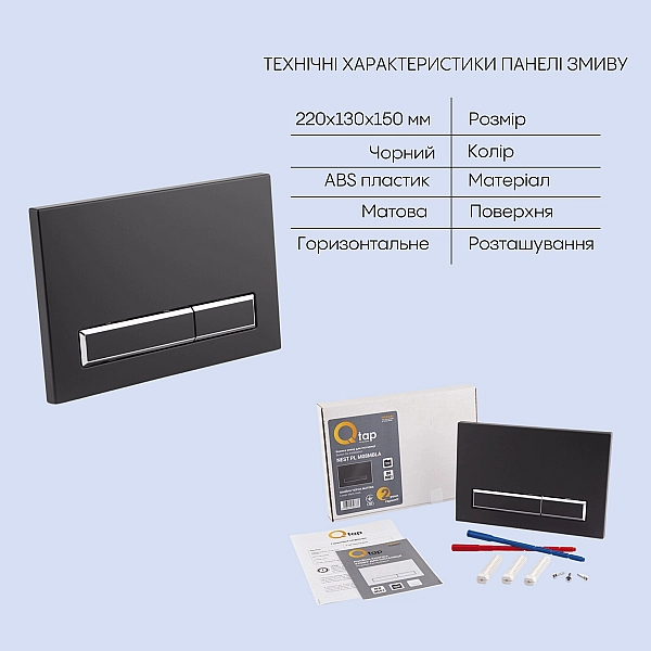 Готовое решение Qtap для ванной комнаты: подвесной унитаз  Swan Rimless 520х360х320 + комплект инсталляции Nest 4 в 1 (линейная клавиша Black mat) - Фото - 5