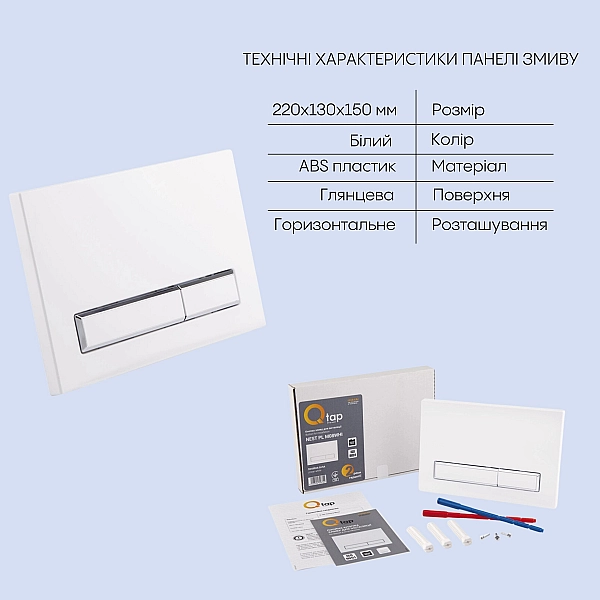 Готове рішення Qtap для ванної кімнати: підвісний унітаз Swan Rimless 520х360х320 + комплект інсталяції Nest 4 в 1 (лінійна клавіша White) - Фото - 5