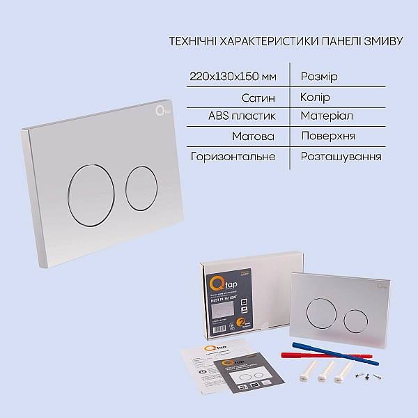 Готове рішення Qtap для ванної кімнати: підвісний унітаз Swan Rimless 520х360х320 + комплект інсталяції Nest 4 в 1 (кругла клавіша Satin) - Фото - 5