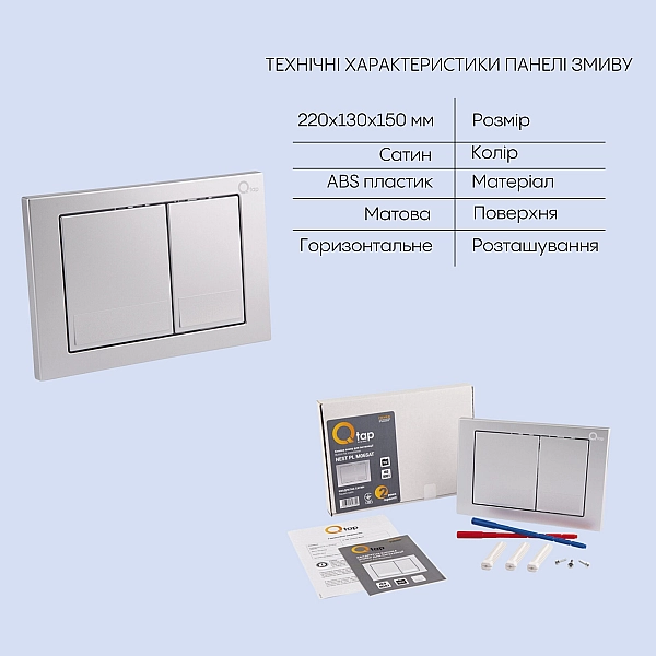 Готове рішення Qtap для ванної кімнати: підвісний унітаз Jay Rimless 520х360х320 + комплект інсталяції Nest 4 в 1 (квадратна клавіша Satin) - Фото - 5