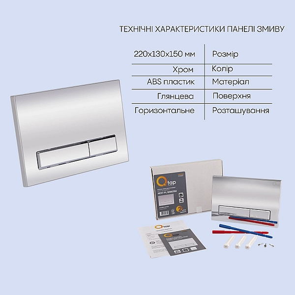 Готовое решение Qtap для ванной комнаты: подвесной унитаз Jay Rimless 520х360х320 + комплект инсталляции Nest 4 в 1 (линейная клавиша Chrome) - Фото - 5