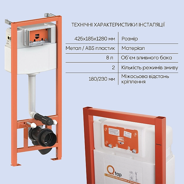 Готовое решение Qtap для ванной комнаты: подвесной унитаз Jay Rimless 520х360х320 + комплект инсталляции Nest 4 в 1 (линейная клавиша White) - Фото - 4