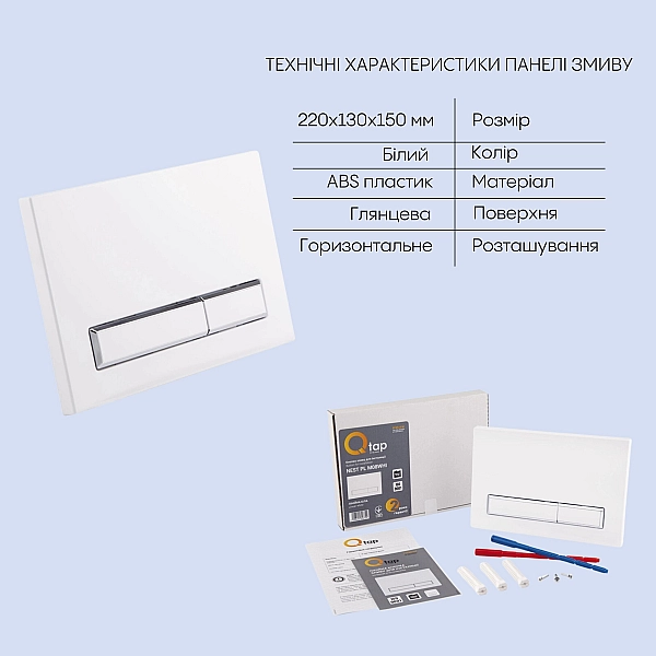 Готовое решение Qtap для ванной комнаты: подвесной унитаз Jay Rimless 520х360х320 + комплект инсталляции Nest 4 в 1 (линейная клавиша White) - Фото - 5