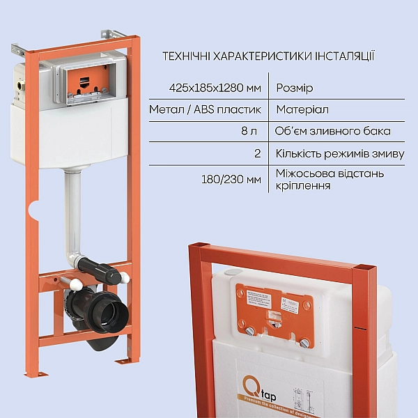 Готовое решение Qtap для ванной комнаты: подвесной унитаз Jay Rimless 520х360х320 + комплект инсталляции Nest 4 в 1 (круглая клавиша Chrome) - Фото - 4