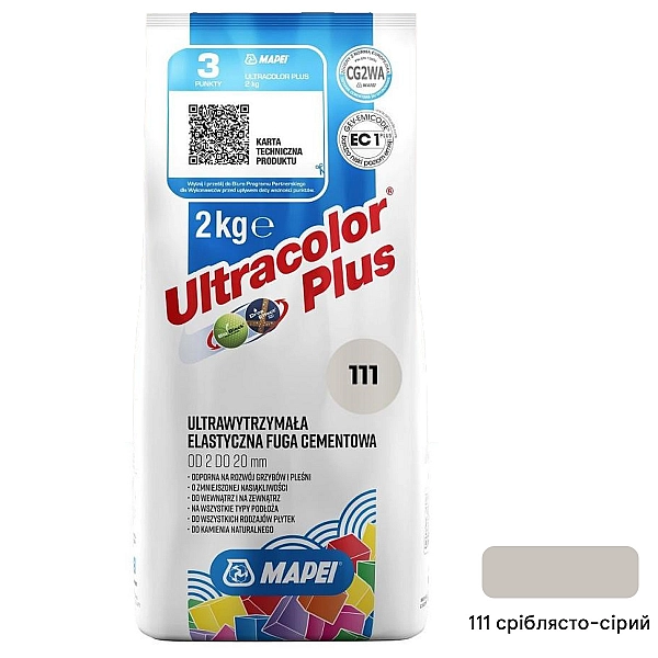 Зат Ultracolor PLUS 111/2кг сріб.-сір. (1 сорт)