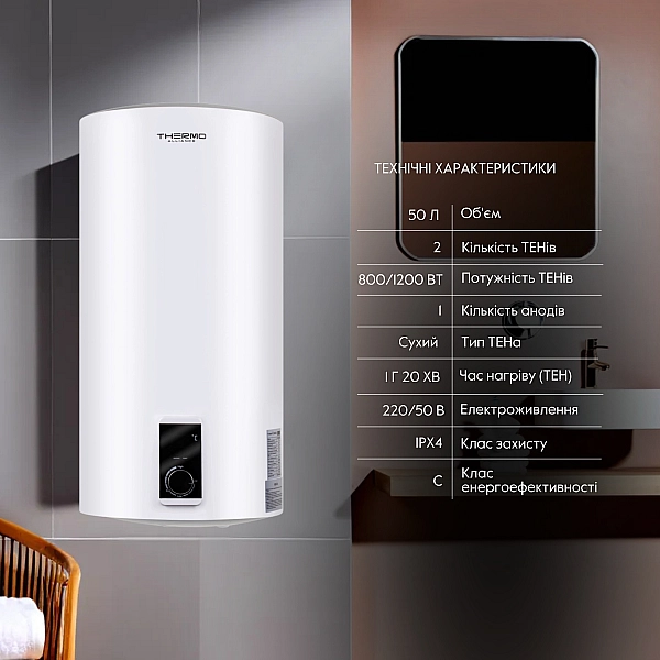Водонагрівач електричний Thermo Alliance 50 л SLIM вертикальний, сухий ТЕН 2,0 кВт D50V20J(D)1-K - Фото - 3