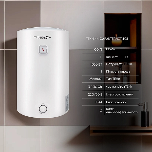 Водонагрівач електричний Thermo Alliance 100 л універсальний, мокрий ТЕН 1,5 кВт D100VH15Q3 - Фото - 3