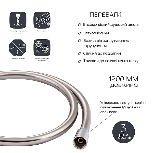 Шланг для ручного душа Qtap Hadice 1200 мм QTHADPVC120C Chrome - Фото - 3