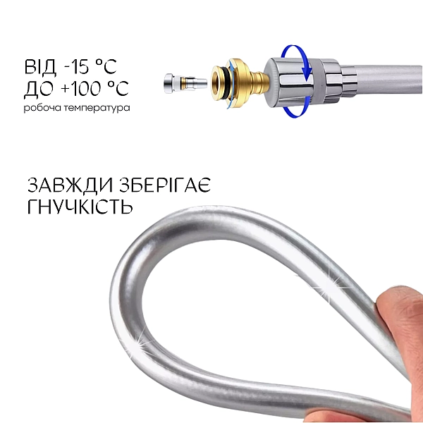 Шланг для ручного душу Qtap Hadice 2000 мм QTHADPVC200C Chrome - Фото - 4