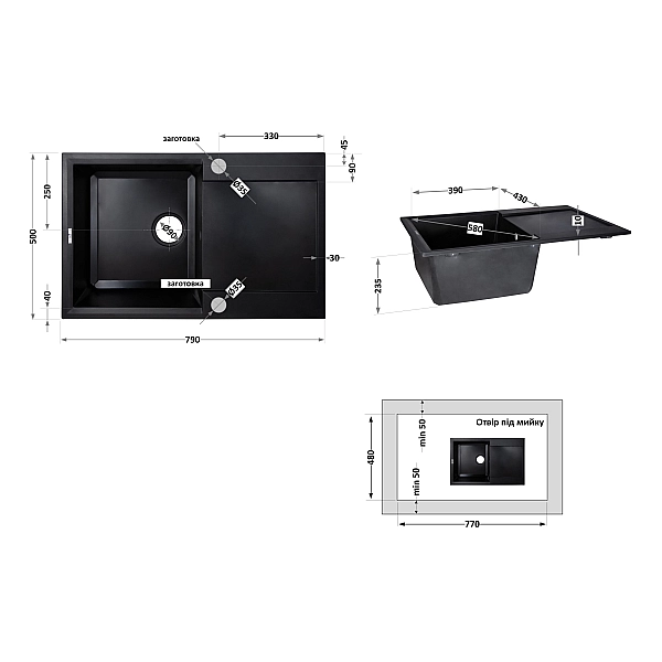 Кухонная мойка Lidz 790x495/230 ANT-15 (LIDZANT15790495200) - Фото - 2