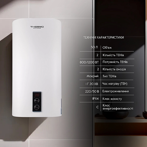 Водонагреватель электрический Thermo Alliance 50 л плоский вертикальный, мокрый ТЭН 2 кВт (0,8+1,2) DT50V20G(PD)/2 - Фото - 3