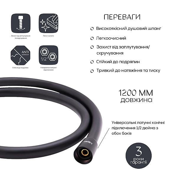 Шланг для ручного душу Qtap Hadice 1200 мм QTHADPVC120B Black Matt - Фото - 3