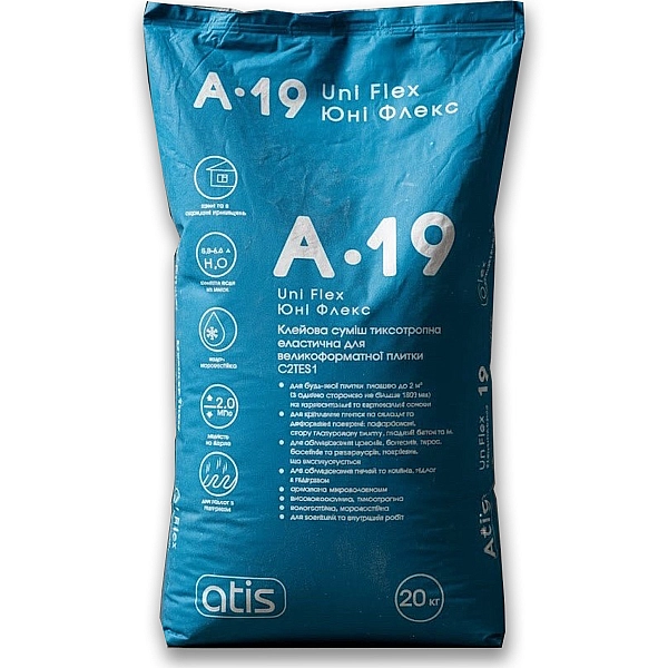 Клей високоеластичний ATIS A-19 Uni Flex 20кг (сірий) C2TE S1 (1 сорт)