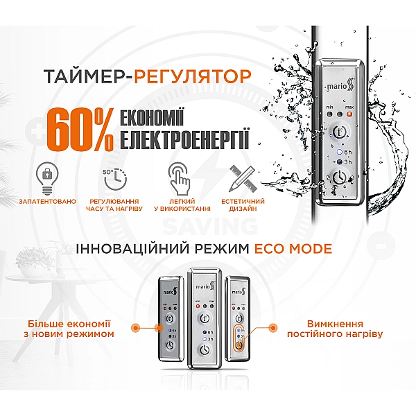 2.21.1103.15.Р Рушникосушка електр. Рей-I TR 1500х30/130 мм, таймер з регулятором, полір.нержав. (1 сорт) - Фото - 4