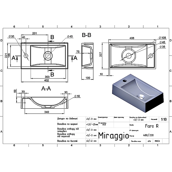 Раковина Faro R 408х227, колір білий, покриття глянець (1 сорт) - Фото - 2