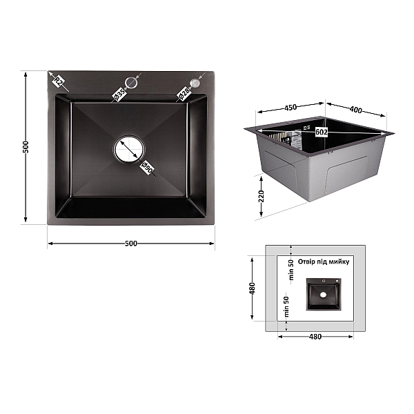 Мойка для кухни интегрированная Lidz Handmade H5050B (LDH5050BPVD43619) Brushed Black PVD 3,0/1,0 мм - Фото - 2