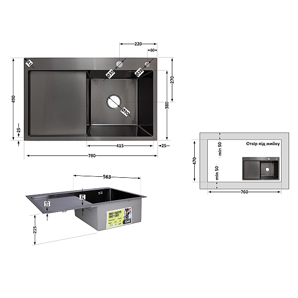 Мийка для кухні інтегрована Lidz Handmade H7849BL крило ліворуч Brushed Black PVD 3,0/1,0 мм LDH7849BLPVD43624 - Фото - 2