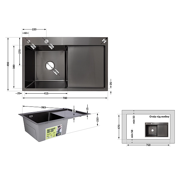 Мийка для кухні інтегрована Lidz Handmade H7849BR крило праворуч (LDH7849BRPVD43625) Brushed Black PVD 3,0/1,0 мм - Фото - 2