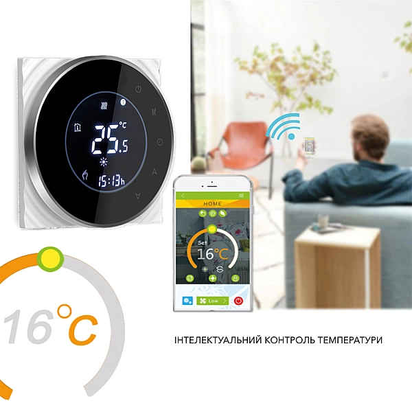 Провідний тижневий термостат с WiFi BHT-6000-GALW - Фото - 5