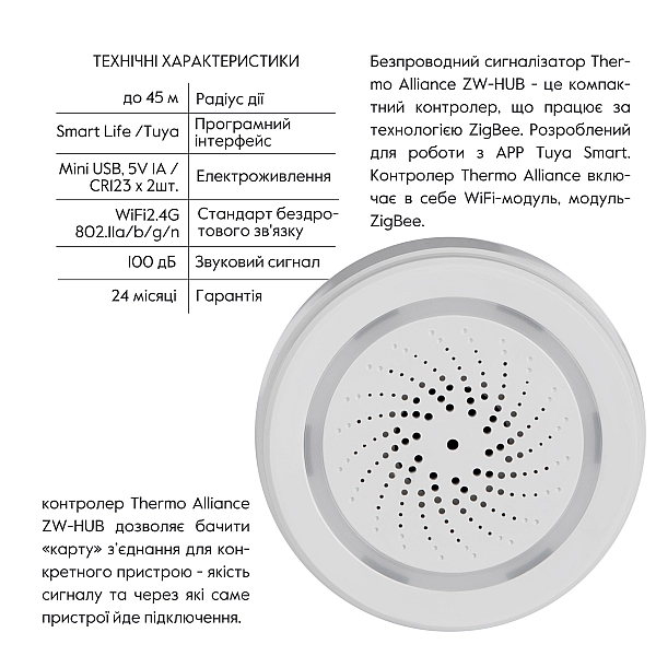 Thermo Alliance Бездротовий сигналізатор з WiFi WF-SLA - Фото - 2