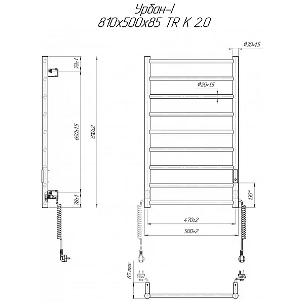 2.3.8300.10.BM Рушникосушка Урбан-I  810x500/85 TR K 2.0, в комплекті з кабелем і вилкою та набором для прих.підкл., чорний мат (1 сорт) - Фото - 2