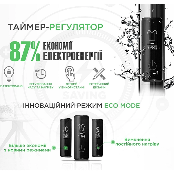 2.3.8300.10.BM Рушникосушка Урбан-I  810x500/85 TR K 2.0, в комплекті з кабелем і вилкою та набором для прих.підкл., чорний мат (1 сорт) - Фото - 3