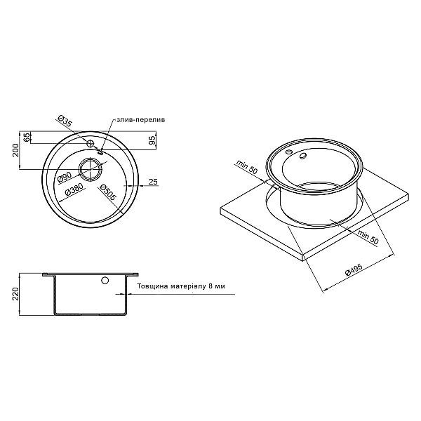 Кухонна мийка Lidz D510/200 ANT-15 (LIDZANT15D510200) - Фото - 2