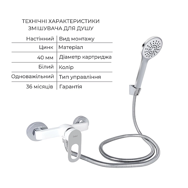 Набор смесителей Latwa 001 + Latwa 010 White - Фото - 3