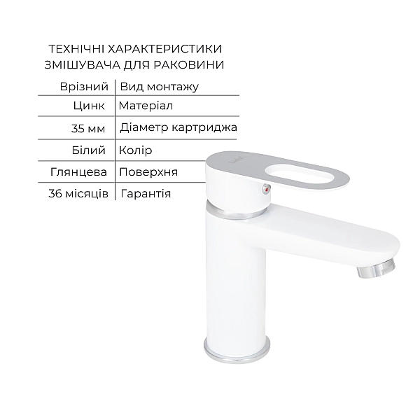 Набор смесителей Latwa 001 + Latwa 010 White - Фото - 5