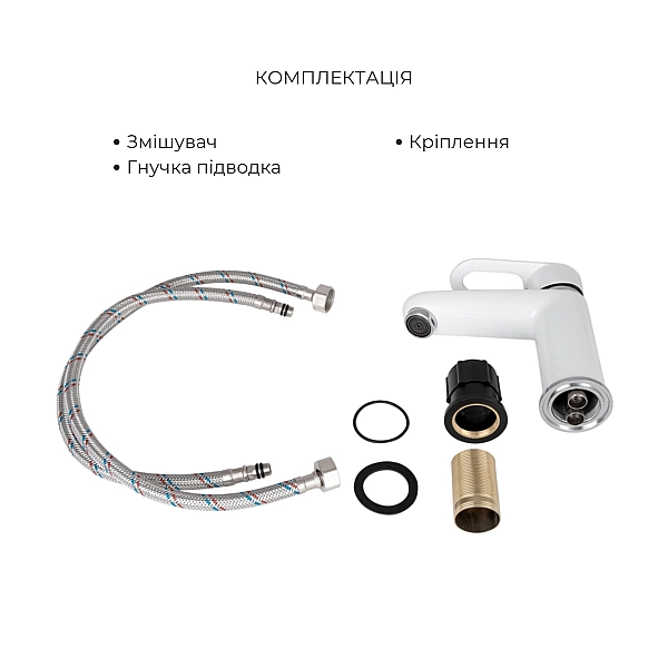 Набор смесителей Latwa 001 + Latwa 010 White - Фото - 6