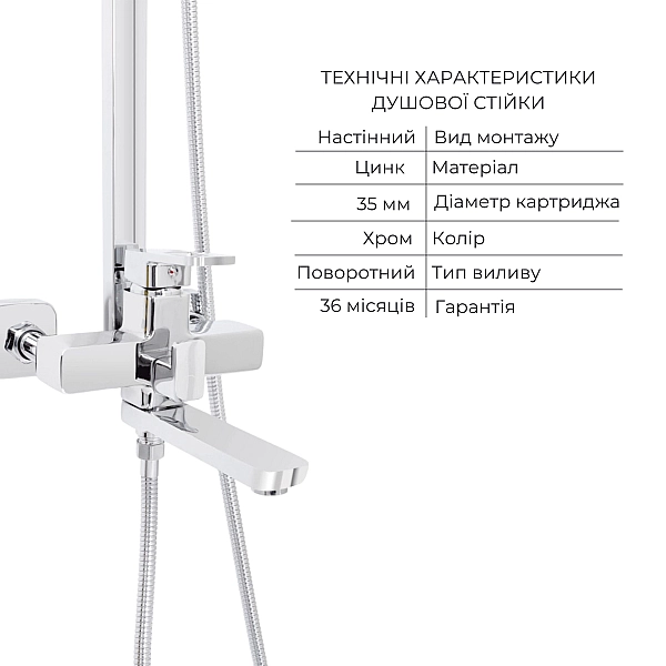 Набор смесителей Wawel 001 + Wawel 1030 Chrome - Фото - 3