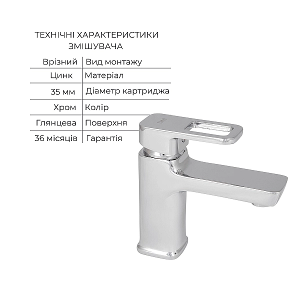 Набор смесителей Wawel 001 + Wawel 1030 Chrome - Фото - 4