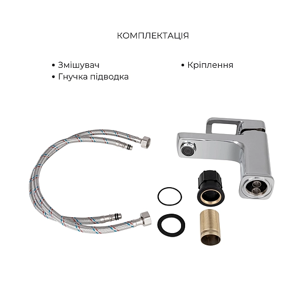 Набор смесителей Wawel 001 + Wawel 1030 Chrome - Фото - 5