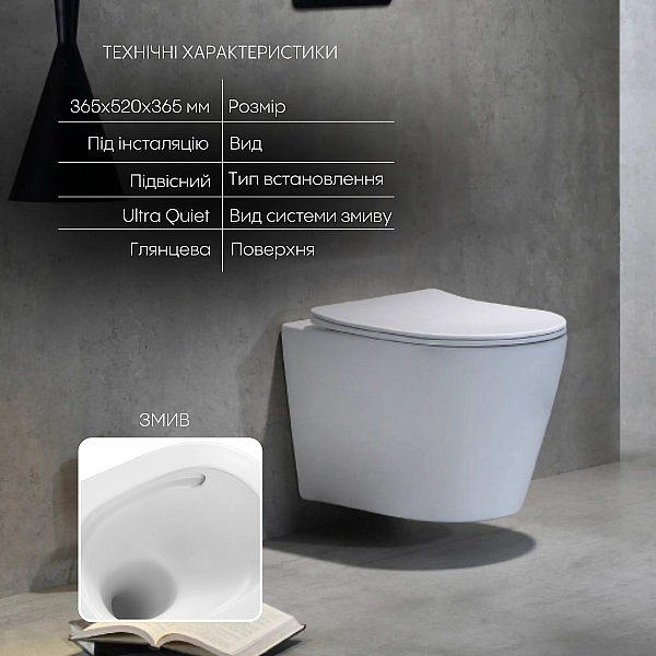 Унітаз підвісний Qtap Scorpio безободковий Ultra Quiet з сидінням Soft-close QT14332380AW - Фото - 3