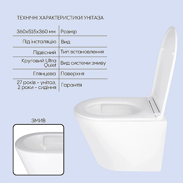 Готове рішення Qtap для ванної кімнати: підвісний унітаз Scorpio Ultra Quiet + комплект інсталяції Nest 4 в 1 (квадратна клавіша Chrome) - Фото - 3