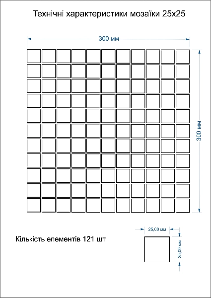Мозаїка GMP 0825008 С2 Print 8-Pink W 300×300x8 Котто Кераміка - Фото - 4