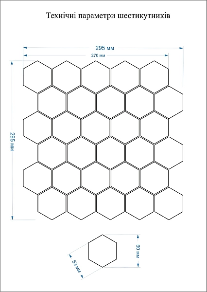 Мозаїка HEXAGON H 6018 Biege Smoke 295х295х9 Кераміка Лео - Фото - 5