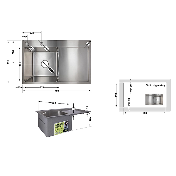Мойка для кухни интегрированная Lidz Handmade H7849R крыло справа (LDH7849BRUR45591) Brushed Steel 3,0/1,0 мм - Фото - 2