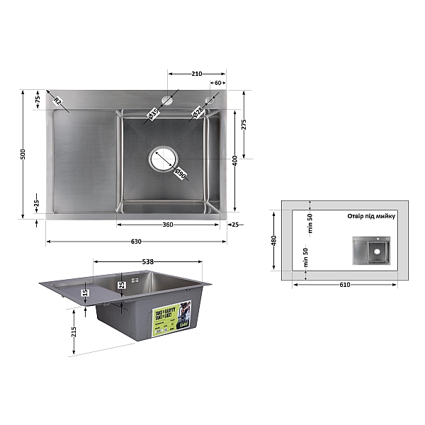 Мойка для кухни интегрированная Lidz Handmade H6350L крыло слева (LDH6350BRUL45588) Brushed Steel 3,0/1,0 мм - Фото - 2