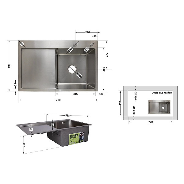 Мойка для кухни интегрированная Lidz Handmade H7849L крыло слева (LDH7849BRUL45592) Brushed Steel 3,0/1,0 мм - Фото - 2