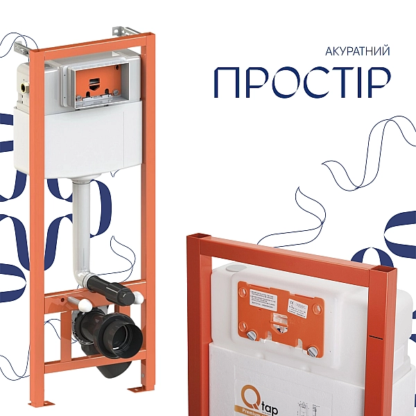 Готовое решение Qtap для ванной комнаты: подвесной унитаз Gemini Ultra Quiet 530х365х373 + комплект инсталляции Nest 4 в 1 (круглая клавиша White) - Фото - 8