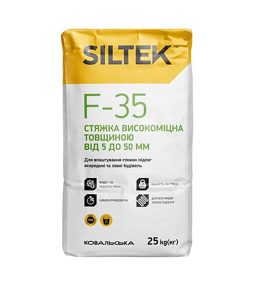 Стяжка для підлоги високоміцна Siltek F-35 (25 кг)