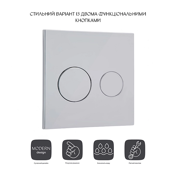 Панель змиву для унітаза Qtap Nest Uni QT0211P01V1009CRM - Фото - 3