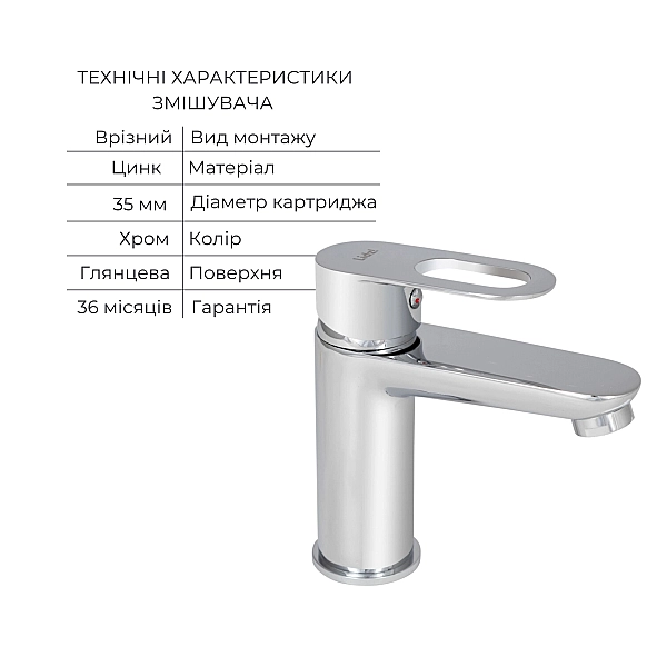 Набір змішувачів Latwa 001 + Latwa 1030 Chrome - Фото - 4
