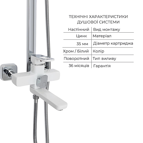 Набор смесителей Wawel 001 + Wawel 1030 White - Фото - 3